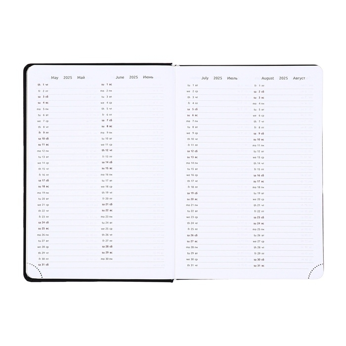 Ежедневник датированный 2025 года, deVENTE. Flag, A5 168 листов, deVENTE. Duo, твердая обложка кожзам с поролоном, шелкография, перфорация, ляссе, блок 70 г/м2 Ежедневник датированный 2025 года, deVENTE. Flag, A5 168 листов, deVENTE. Duo, твердая обложка кожзам с поролоном, шелкография, перфорация, ляссе, блок 70 г/м2