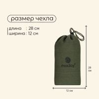 Гамак maclay, 200 х 80 см, цвет зелёный