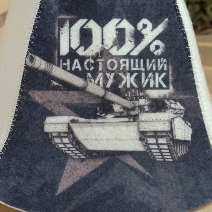 Набор банный  Набор банный "100% крутой мужик" портфель 5 предметов