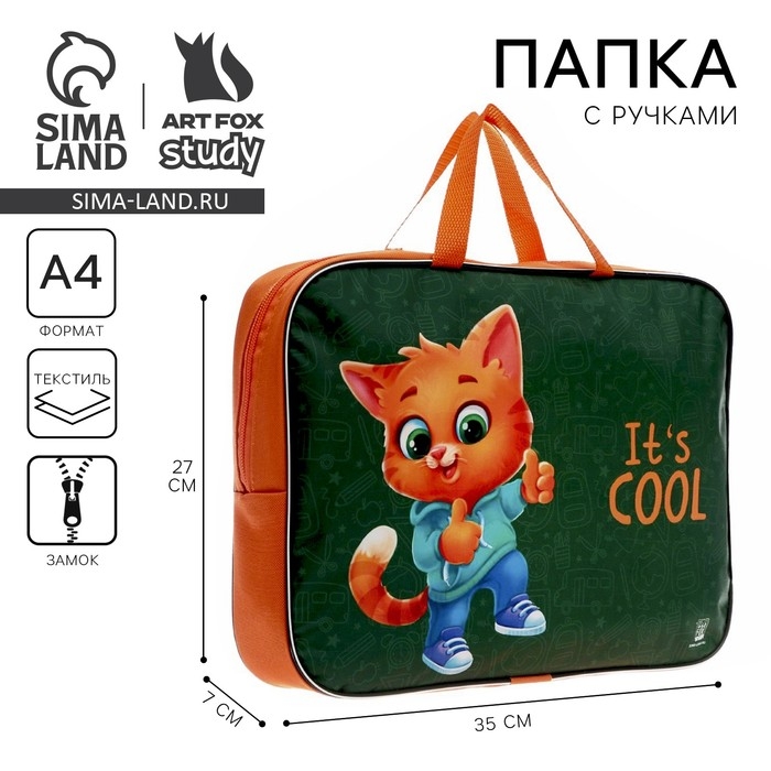 Папка для труда А4 на молнии текстиль 70мм 350 х 270 «1 сентября: Кот» Папка для труда А4 на молнии текстиль 70мм 350 х 270 «1 сентября: Кот»