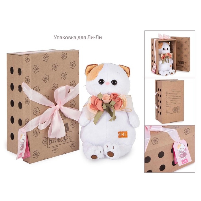 Мягкая игрушка «Ли-Ли в летнем пальто в клетку», 24 см