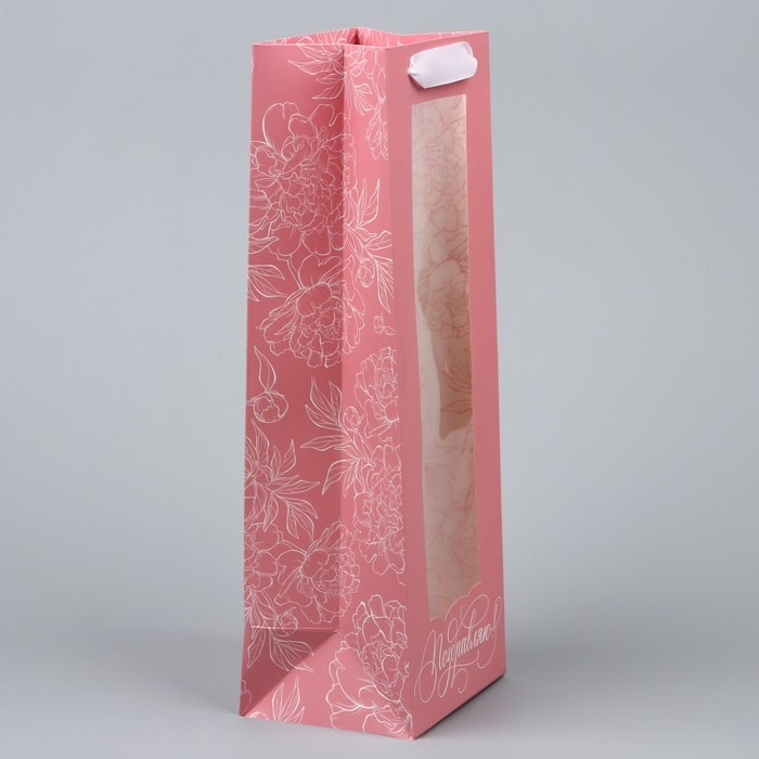 Пакет подарочный под бутылку, упаковка, «Поздравляю», 36 х 13 х 10 см Пакет подарочный под бутылку, упаковка, «Поздравляю», 36 х 13 х 10 см