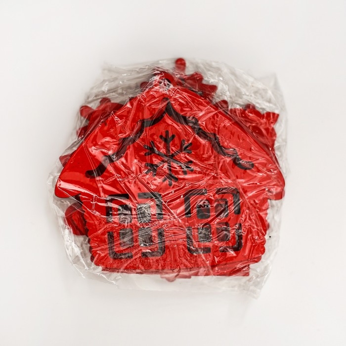 Ёлочная игрушка новогодняя деревянная, 4 шт, набор красный Ёлочная игрушка новогодняя деревянная, 4 шт, набор красный