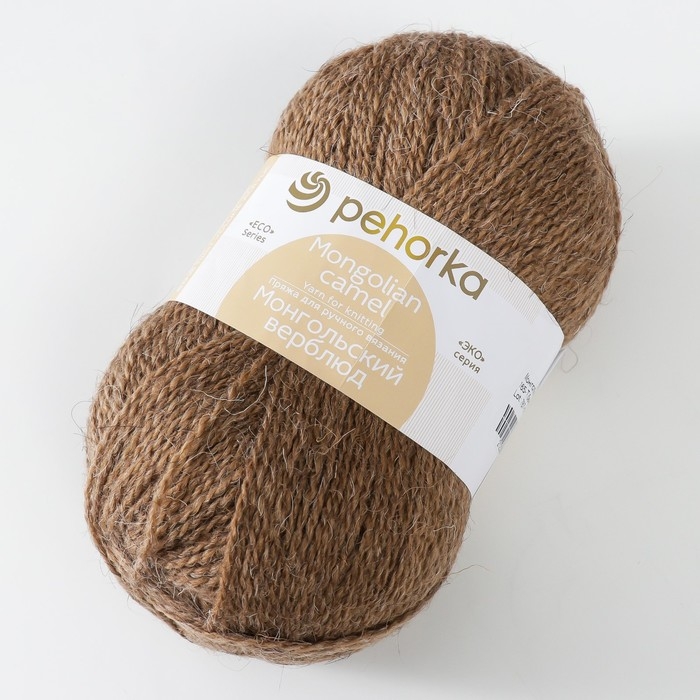 Пряжа Пряжа "Монгольский верблюд" 50%вербл.шерсть, 50%акрил объёмный 300м/100гр (165-Т.бежевый)