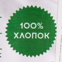 Пряжа трикотажная 100% хлопок "Лентино mini" 100 гр 40 м цвет 04 розовый