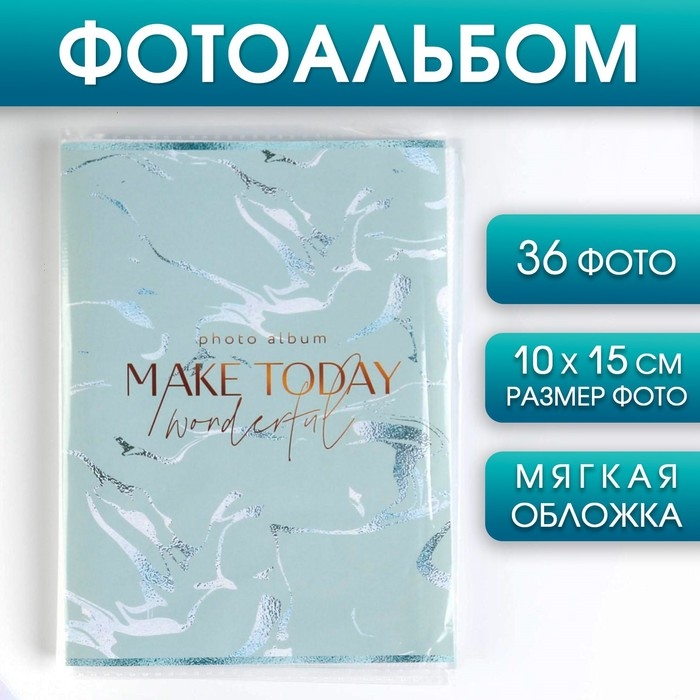 Фотоальбом в мягкой обложке &laquo;Вдохновляй красотой&raquo;, 36 фото