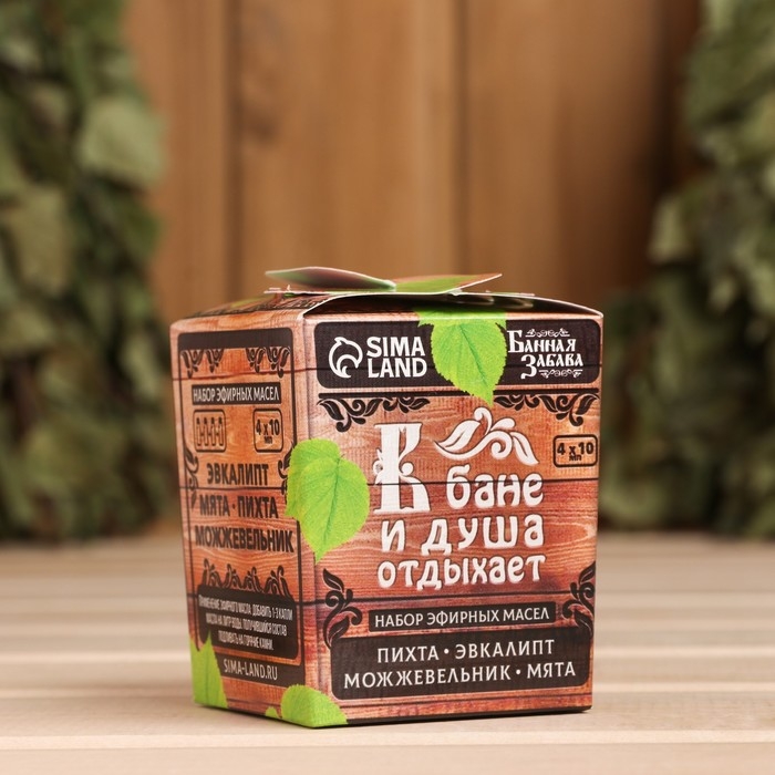 Набор эфирных масел 10 мл Набор эфирных масел 10 мл "В бане и душа отдыхает" пихта, эвкалипт, можжевельник, мята