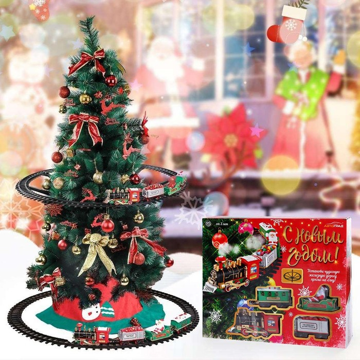 Железная дорога «С Новым Годом», крепление вокруг ёлки Железная дорога «С Новым Годом», крепление вокруг ёлки