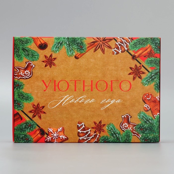 Коробка подарочная новогодняя складная «Уютного нового года», 21 х 15 х 5 см, Новый год Коробка подарочная новогодняя складная «Уютного нового года», 21 х 15 х 5 см, Новый год