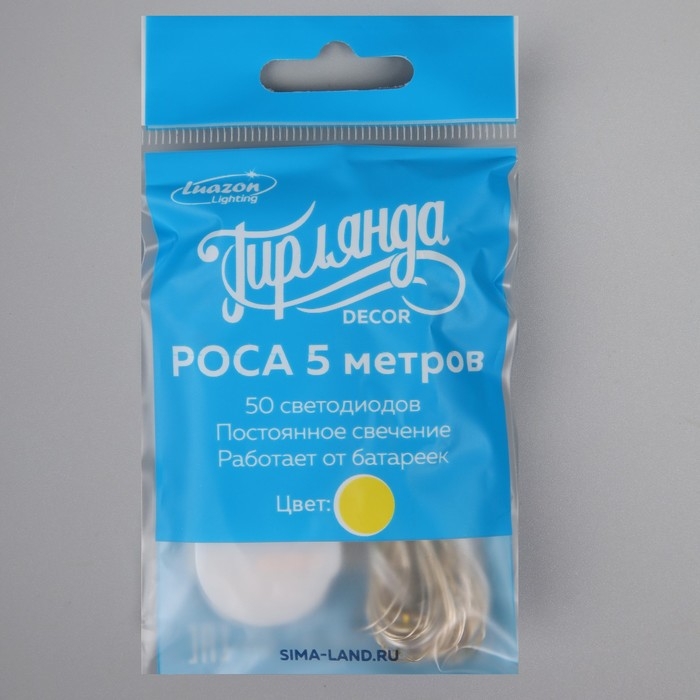 Гирлянда «Нить» 5 м роса, IP20, серебристая нить, 50 LED, батарейки CR2032х2 (в комплекте), свечение жёлтое Гирлянда «Нить» 5 м роса, IP20, серебристая нить, 50 LED, батарейки CR2032х2 (в комплекте), свечение жёлтое