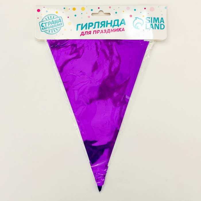 Гирлянда «Флажки», 20 флажков, 10 метров, цвет индиго Гирлянда «Флажки», 20 флажков, 10 метров, цвет индиго