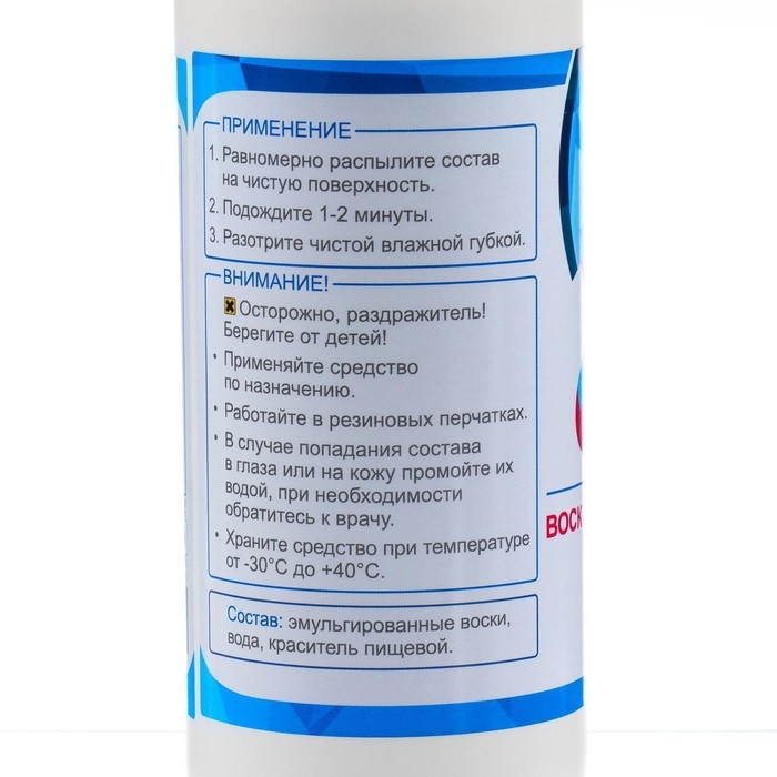 Воск для кузова Grand Caratt полироль быстрая сушка, 500 мл, триггер Воск для кузова Grand Caratt полироль быстрая сушка, 500 мл, триггер