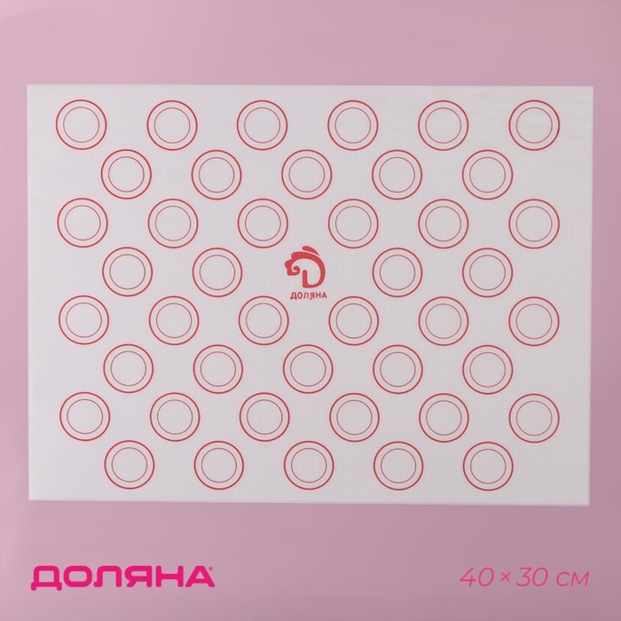 Армированный коврик для выпечки макаронс Доляна «Макарон», силикон, 40×30 см Армированный коврик для выпечки макаронс Доляна «Макарон», силикон, 40×30 см