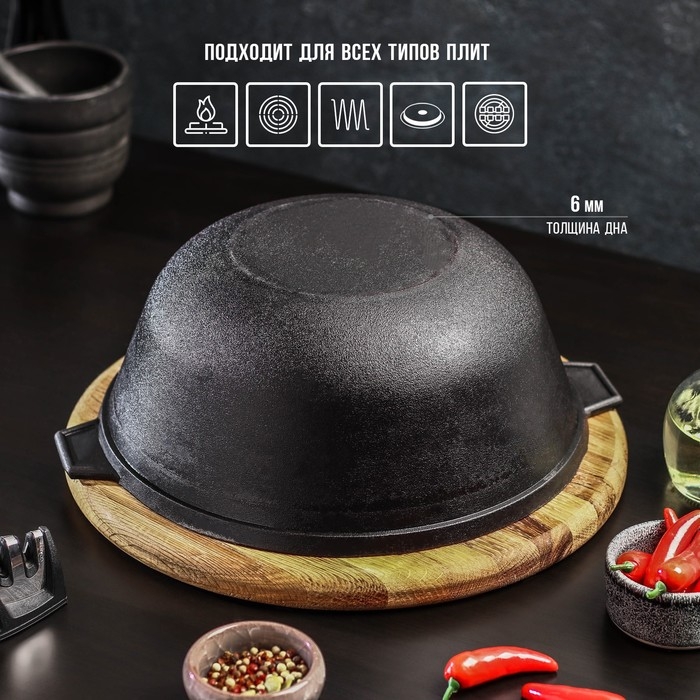 Котел литой чугунный Magma, 3 л, стеклянная крышка Котел литой чугунный Magma, 3 л, стеклянная крышка