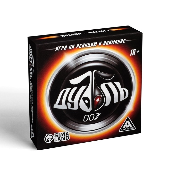 Настольная игра на реакцию и внимание «Дуббль. 007», 55 карт, 16+ Настольная игра на реакцию и внимание «Дуббль. 007», 55 карт, 16+