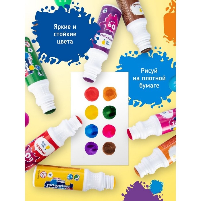 Точечные маркеры 8 шт. Точечные маркеры 8 шт.