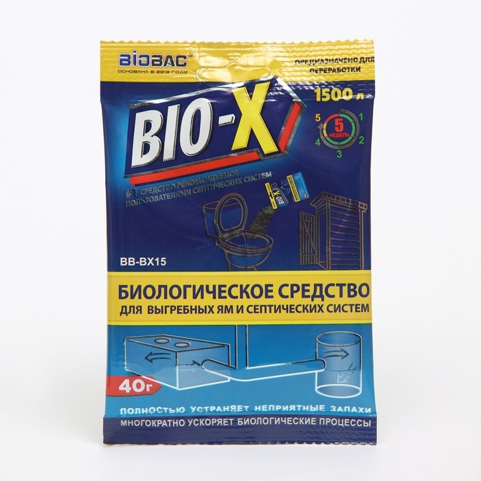Средство  для выгребных ям и септических систем, 40 г Средство  для выгребных ям и септических систем, 40 г