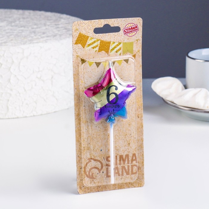 Свеча в торт  Свеча в торт "Воздушный шарик. Звезда", цифра "6", 5,5 см,  разноцветная