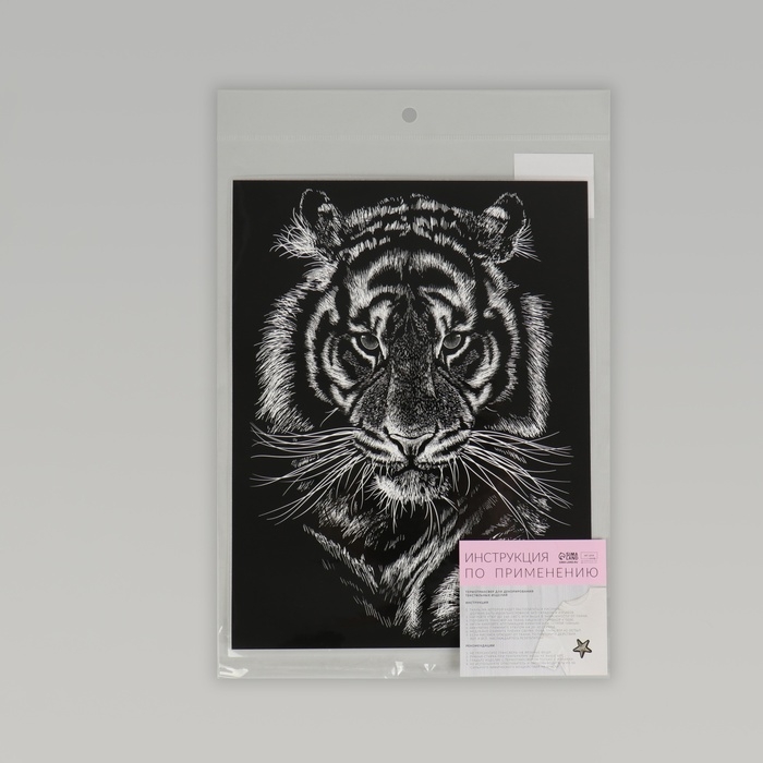 Термотрансфер «Портрет тигра», 22 × 28 см, цена за 1 лист Термотрансфер «Портрет тигра», 22 × 28 см, цена за 1 лист
