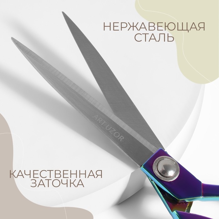 Ножницы закройные, скошенное лезвие, 10 Ножницы закройные, скошенное лезвие, 10", 26,5 см, цвет бензин