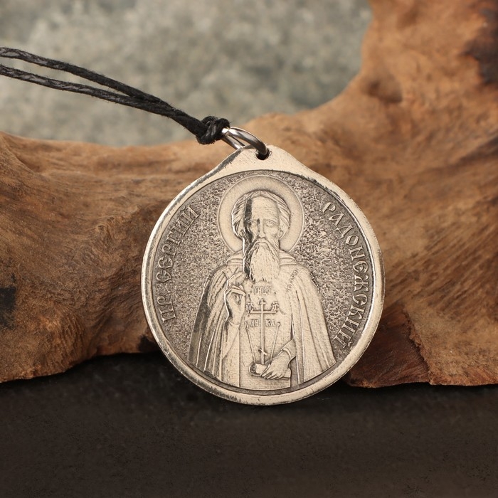 Икона-подвеска Пр.Серафимъ Саровский и Пр.Сергий Радонежский, 12г, 33х30 мм, юв. мельхиор Икона-подвеска Пр.Серафимъ Саровский и Пр.Сергий Радонежский, 12г, 33х30 мм, юв. мельхиор