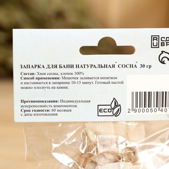 Запарка для бани Запарка для бани "Противопростудный", набор 3 шт по 30 г