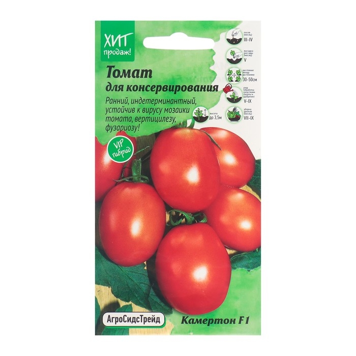 Семена Томат Семена Томат "Камертон", 5 шт