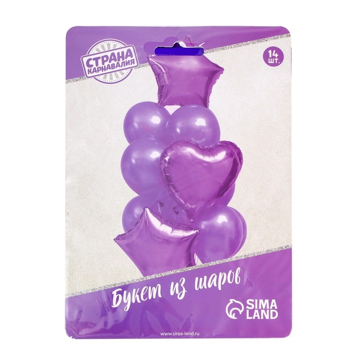Букет из шаров &laquo;Сердца и звёзды&raquo;, латекс, фольга, набор 14 шт., цвет фиолетовый