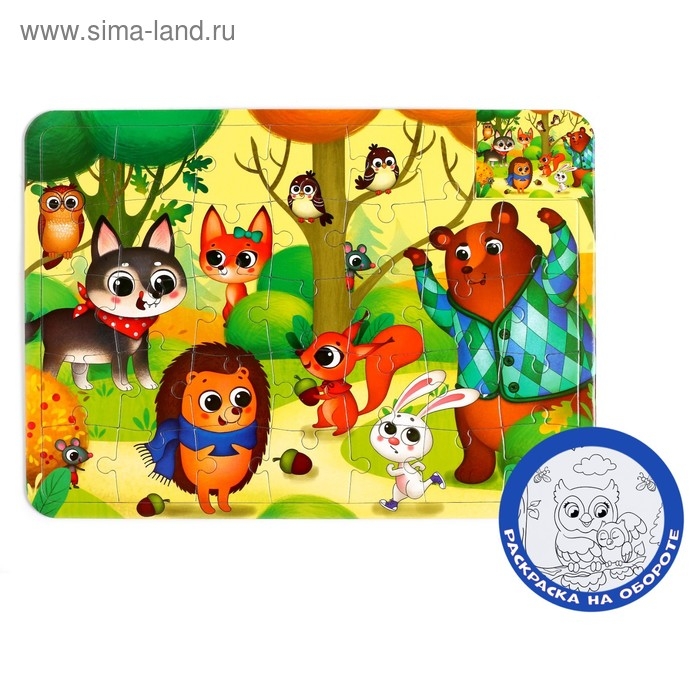 Пазл в рамке «Лесные зверята», 34 детали + раскраска Пазл в рамке «Лесные зверята», 34 детали + раскраска