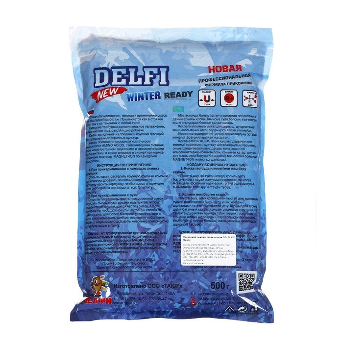Прикормка зимняя увлажненная DELFI ICE Ready, универсальная, креветка, красная + блёстки, 500 г Прикормка зимняя увлажненная DELFI ICE Ready, универсальная, креветка, красная + блёстки, 500 г