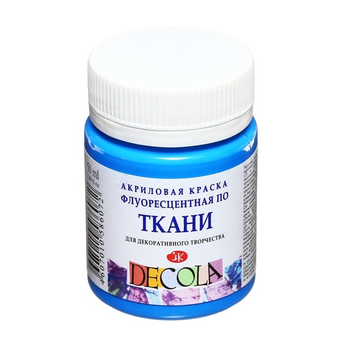 Краска по ткани, банка 50 мл, ЗХК Decola, Fluo флуоресцентная Голубая, акриловая на водной основе, 5128513 Краска по ткани, банка 50 мл, ЗХК Decola, Fluo флуоресцентная Голубая, акриловая на водной основе, 5128513