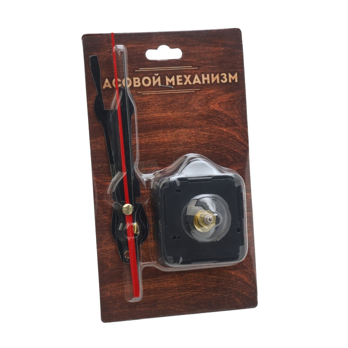 Часовой механизм «Соломон-30. Гаечный ключ», плавный ход, шток 16 мм, стрелки 89/126/110 мм Часовой механизм «Соломон-30. Гаечный ключ», плавный ход, шток 16 мм, стрелки 89/126/110 мм