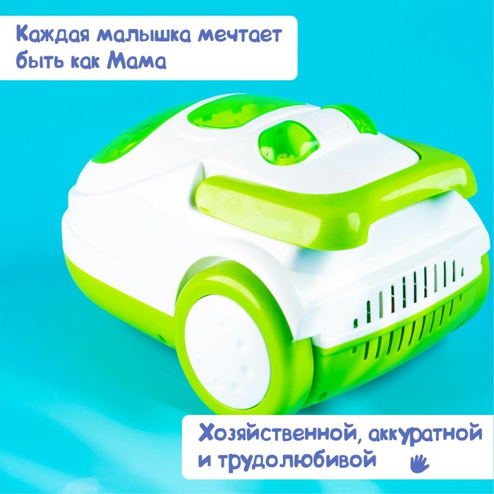 Пылесос «Мини-дом», свет, засасывает мусор Пылесос «Мини-дом», свет, засасывает мусор
