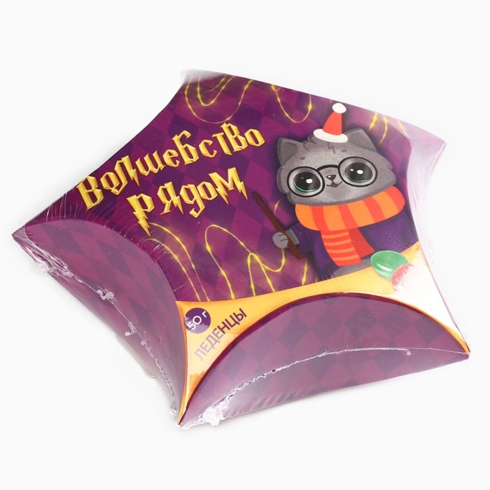 Новый год! Леденцы &laquo;Волшебство рядом&raquo;, 50 г