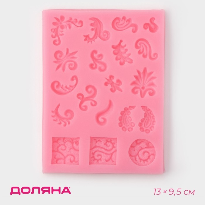 Молд Доляна «Микс узоров», силикон, 13×9,5 см, цвет МИКС Молд Доляна «Микс узоров», силикон, 13×9,5 см, цвет МИКС