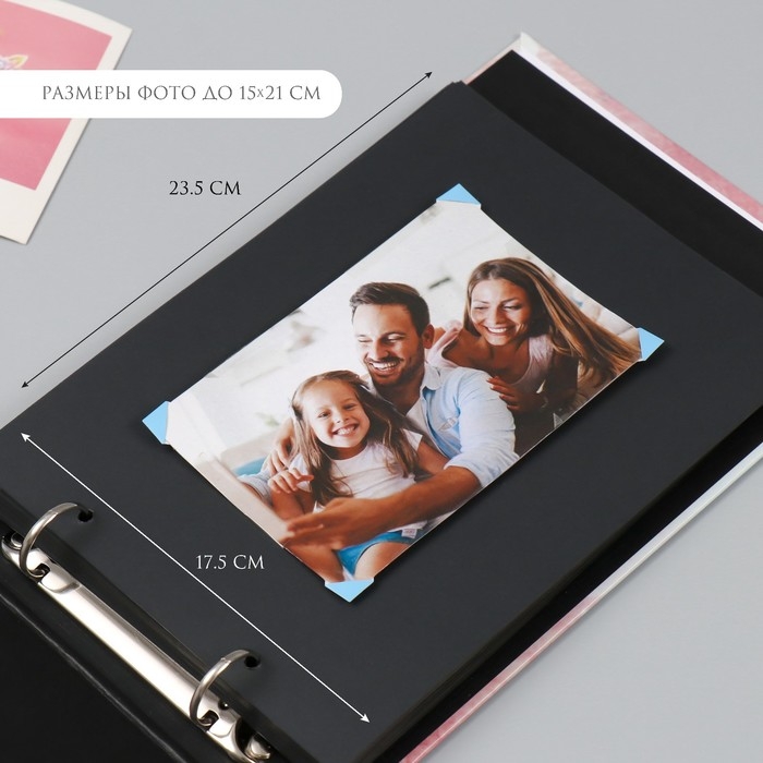 Фотоальбом 25 листов (наклейки+кольца)  Фотоальбом 25 листов (наклейки+кольца) "Для малыша. Первый альбом" 19х27х3 см