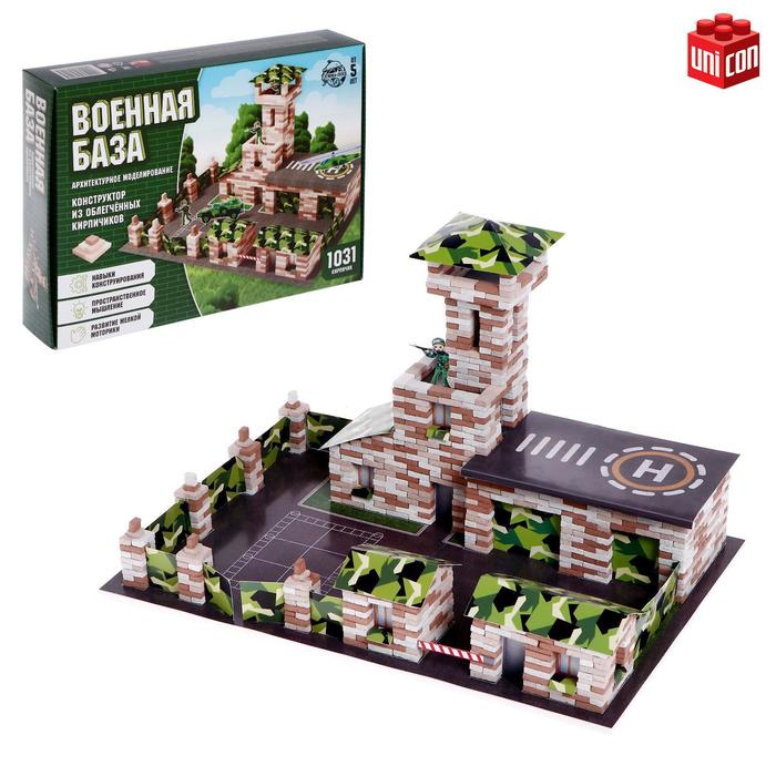 Конструктор из кирпичиков «Военная база», 1031 деталь Конструктор из кирпичиков «Военная база», 1031 деталь