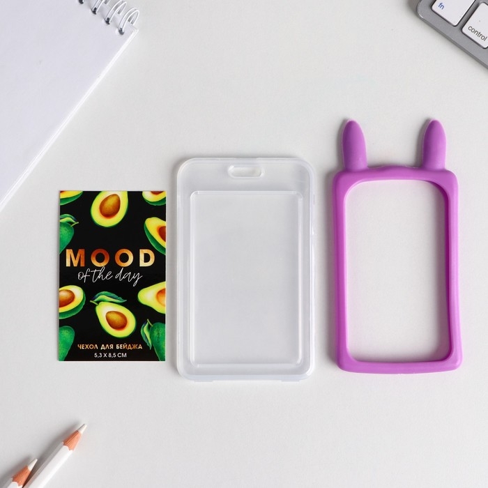 Чехол для бейджа с ушками Mood of the day, 7 х 12 см