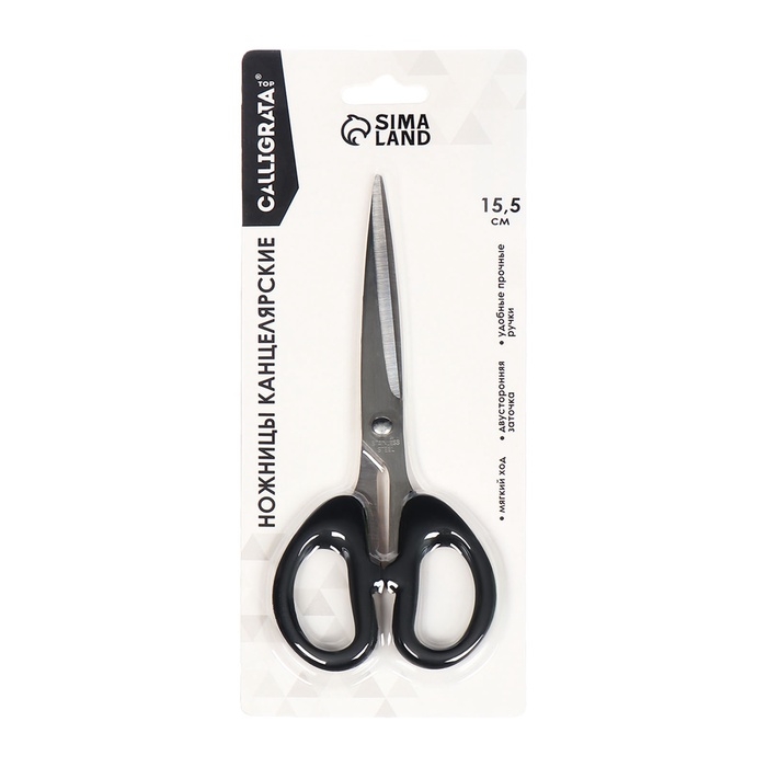 Ножницы канцелярские 15,5см Офис пластиковые ручки, европодвес Ножницы канцелярские 15,5см Офис пластиковые ручки, европодвес