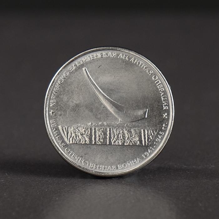 Альбом коллекционных монет Альбом коллекционных монет "70 лет Победы" 26 монет