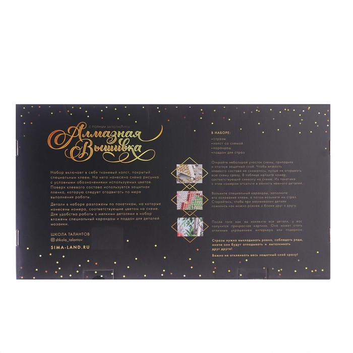 Алмазная мозаика с полным заполнением на холсте «Натюрморт», 40 х 50 см Алмазная мозаика с полным заполнением на холсте «Натюрморт», 40 х 50 см