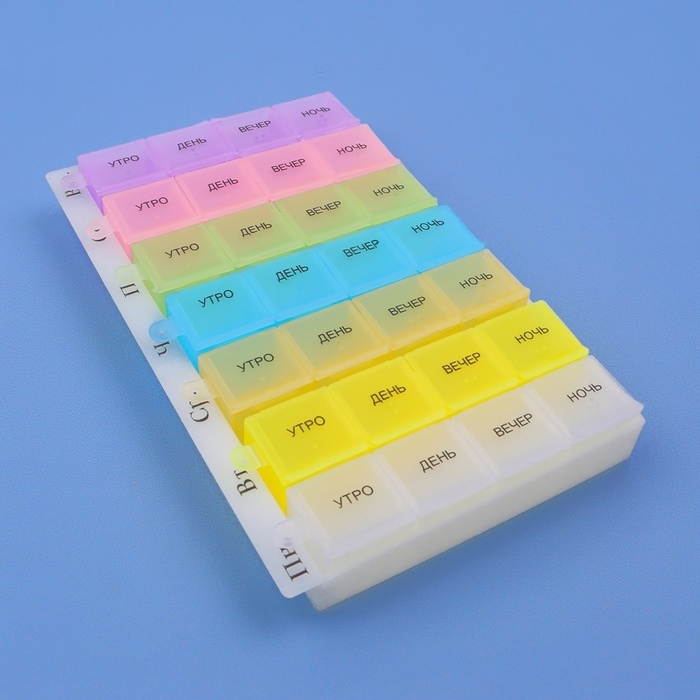 Таблетница - органайзер «Неделька», русские буквы, 18 × 11,5 × 2,5 см, утро/день/вечер/ночь, 7 контейнеров по 4 секции, цвет разноцветный Таблетница - органайзер «Неделька», русские буквы, 18 × 11,5 × 2,5 см, утро/день/вечер/ночь, 7 контейнеров по 4 секции, цвет разноцветный