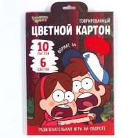 Картон цветной гофрированный, А4, 10 листов, 10 цветов, немелованный, двусторонний, в папке, 230 г/м², Гравити Фолз