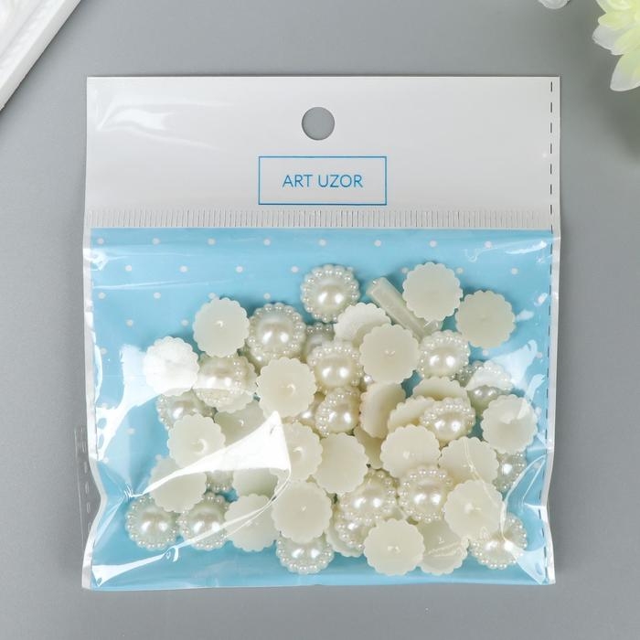 Набор для творчества половинка жемчужины-цветочек d=1,4 см 20гр