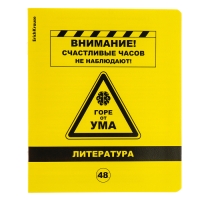 Комплект предметных тетрадей 48 листов, 12 штук, ErichKrause Be Informed, пластиковая обложка, шелкография, блок офсет 100% белизна, инфо-блок