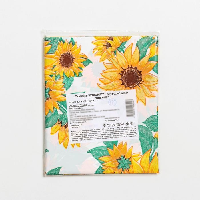 Скатерть без основы многоразовая «Колорит Пикник», 120×160(+/-5) см, МИКС