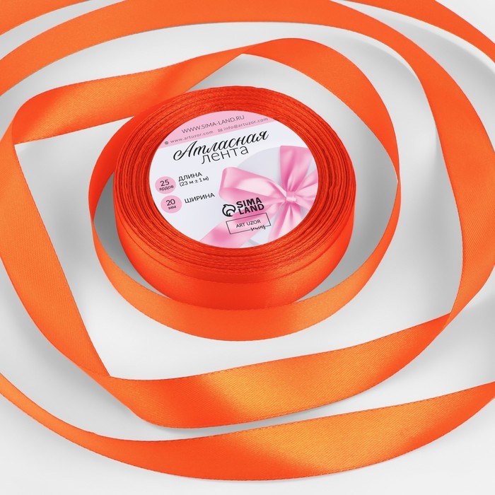 Лента атласная, 20 мм &times; 23 &plusmn; 1 м, цвет мандариновый №164