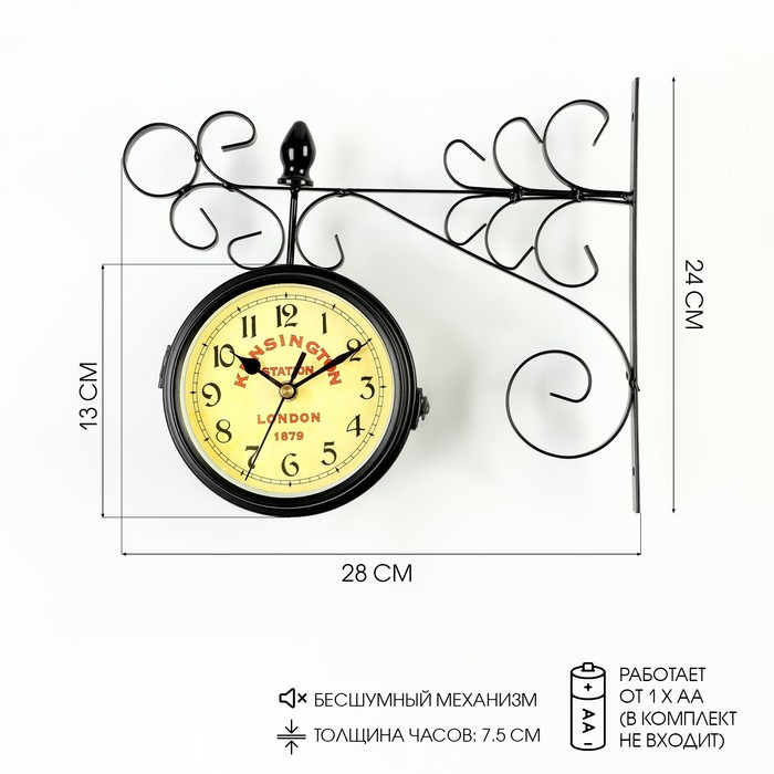 Часы настенные двусторонние, на подвесе  Часы настенные двусторонние, на подвесе "Тактоо", бесшумные, 24 х 30 см