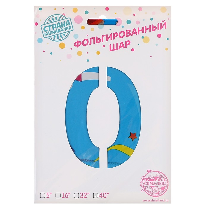 Шар фольгированный 40" &laquo;Цифра 0&raquo;, яркие шары
