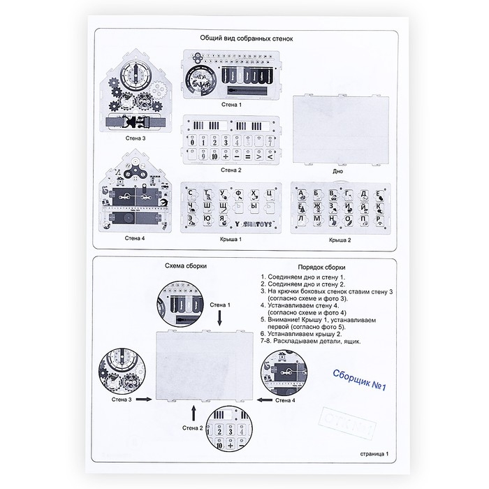 Бизидом «Алфавит» Бизидом «Алфавит»